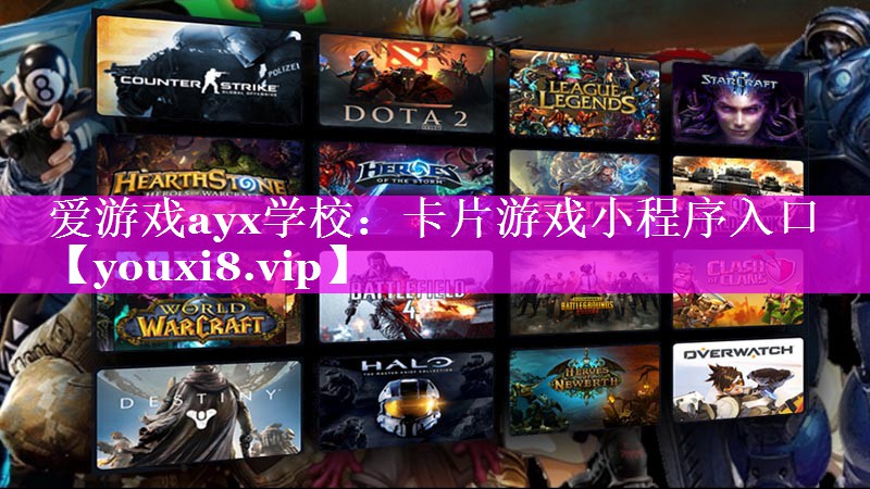 卡片游戏小程序入口 卡片游戏小程序入口