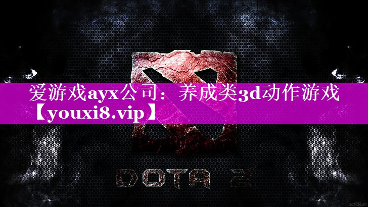 养成类3d动作游戏 养成类3d动作游戏